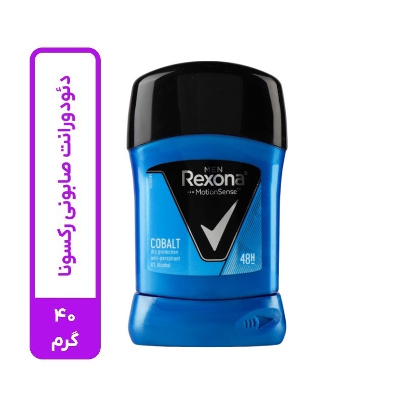 دئودورانت مردانه صابونی رکسونا