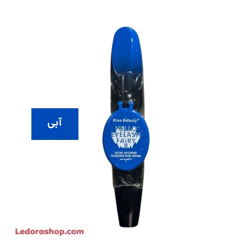 ریمل کیس بیوتی آبی